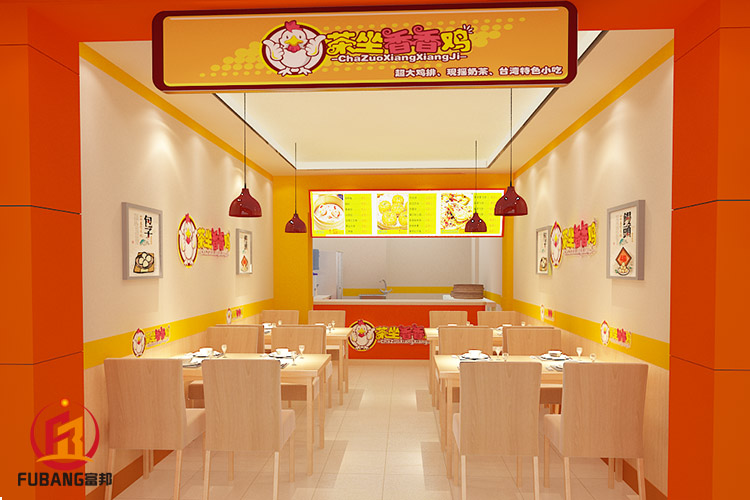 茶座香香雞店面裝修