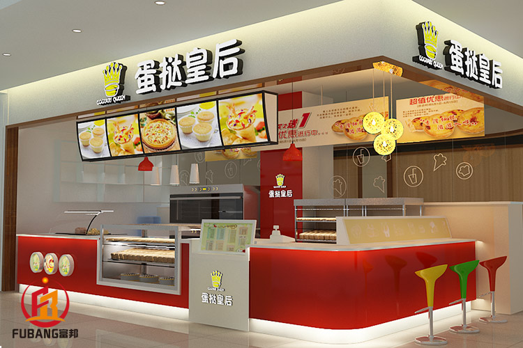 蛋撻皇后小吃店裝修