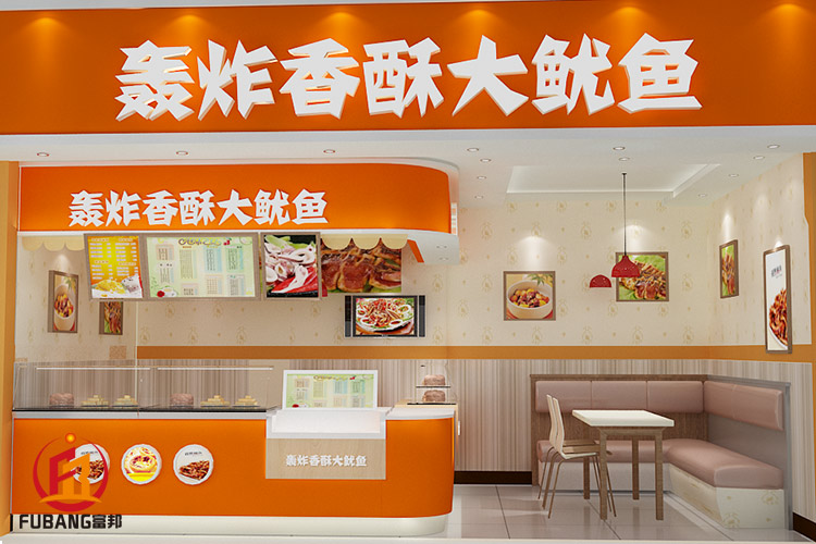 轟炸香酥大魷魚店面裝修