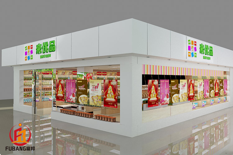 來優品專賣店裝修