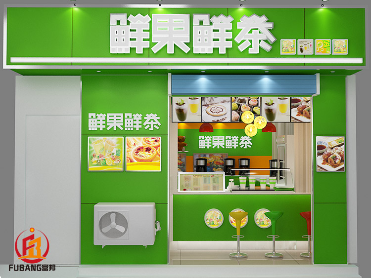 鮮果元素門面裝修設計