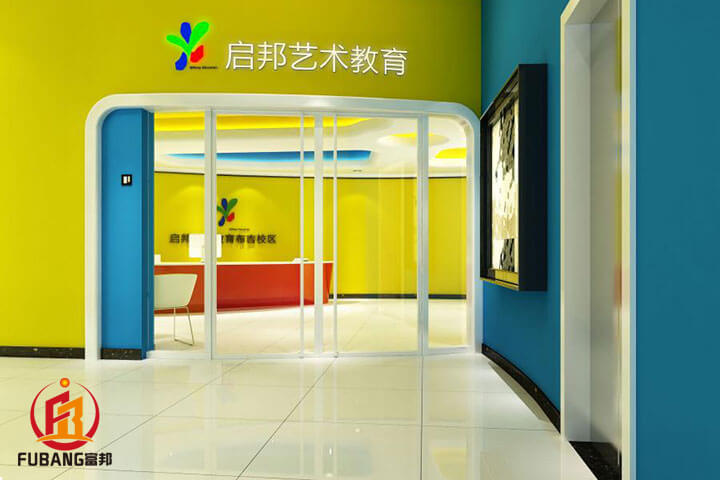 啟邦藝術教育-布吉校區